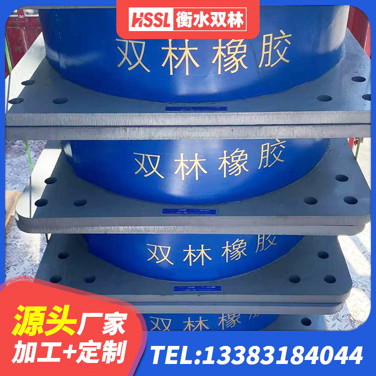 青羊区隔振支座源头工厂 青羊区铅芯橡胶隔震支座LRB700-Ⅱ厂家 青羊区铅芯支座什么价格 青羊区建筑橡胶减震支座源头工厂 - 第1张