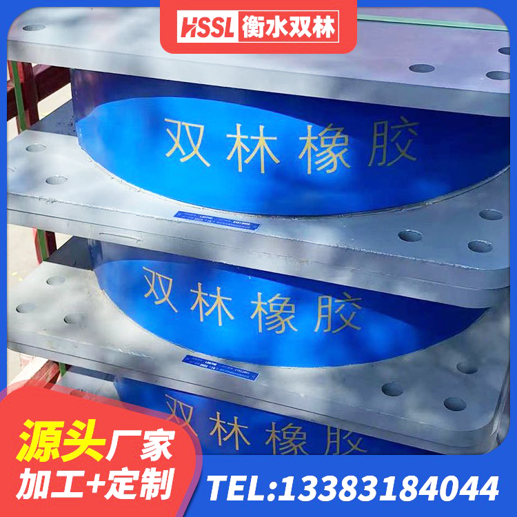 青羊区LNR700橡胶支座厂家 青羊区建筑水平力分散力型隔震支座LNR 青羊区建筑抗震支座工厂源头工厂 青羊区LNR300支座生产厂家 - 第1张