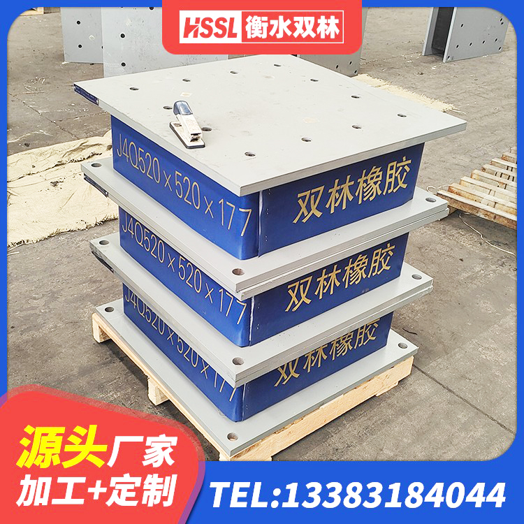 青羊区LNR系列水平分散形隔震支座 青羊区LNR橡胶隔震支座1200 青羊区建筑圆形高阻尼隔震支座 青羊区铅芯隔震支座价格 - 第4张