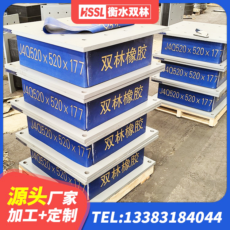 青羊区LNR700橡胶支座厂家 青羊区建筑水平力分散力型隔震支座LNR 青羊区建筑抗震支座工厂源头工厂 青羊区LNR300支座生产厂家 - 第3张