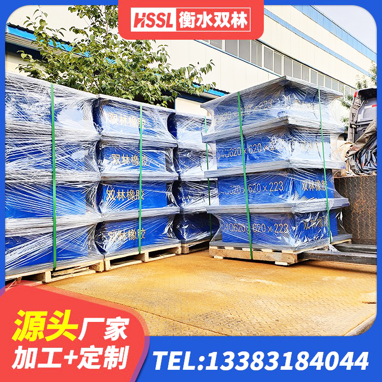 青羊区高楼橡胶隔震支座源头工厂 青羊区LNR800建筑隔震橡胶支座源头工厂 青羊区LRB900橡胶隔震支座 青羊区LNR橡胶隔震支座700源头工厂 - 第9张