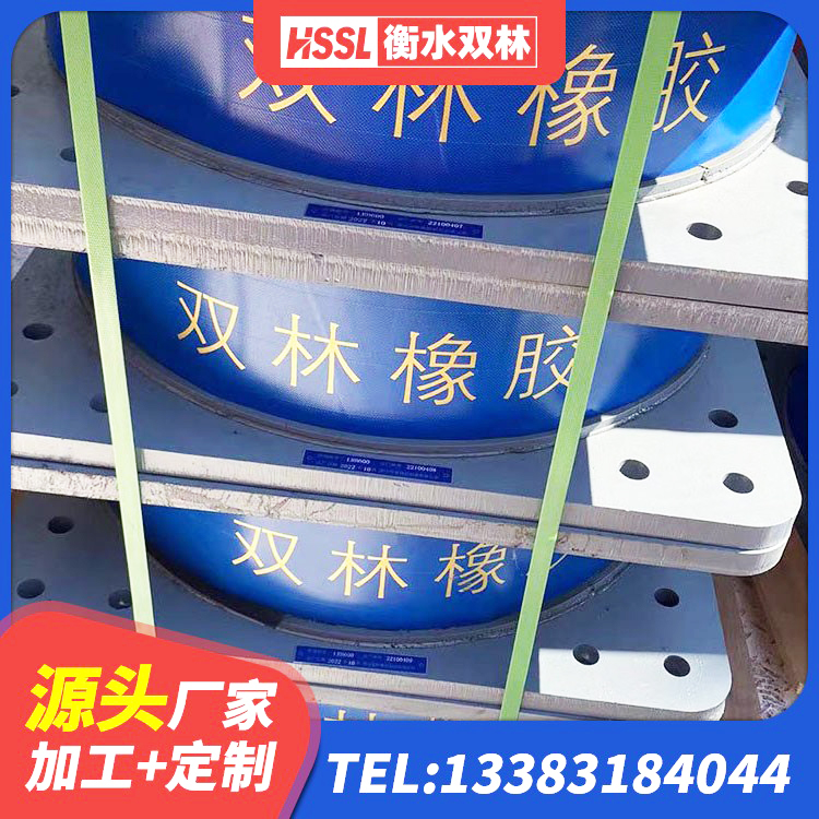 青羊区高楼橡胶隔震支座源头工厂 青羊区LNR800建筑隔震橡胶支座源头工厂 青羊区LRB900橡胶隔震支座 青羊区LNR橡胶隔震支座700源头工厂 - 第4张