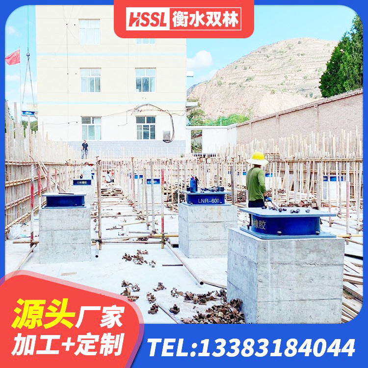 青羊区LRB700-2橡胶隔震支座源头工厂 青羊区房屋建筑隔震支座生产厂家 青羊区建筑隔震支座LNR-700厂家 青羊区LNR隔震支座800(II型)源头工厂