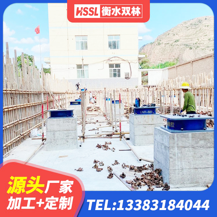 青羊区HDR1300高阻尼隔震支座生产厂家 青羊区LRB1100铅芯隔震支座生产厂家 青羊区隔震支座LNR哪家好 青羊区HDR500隔震支座 - 第10张