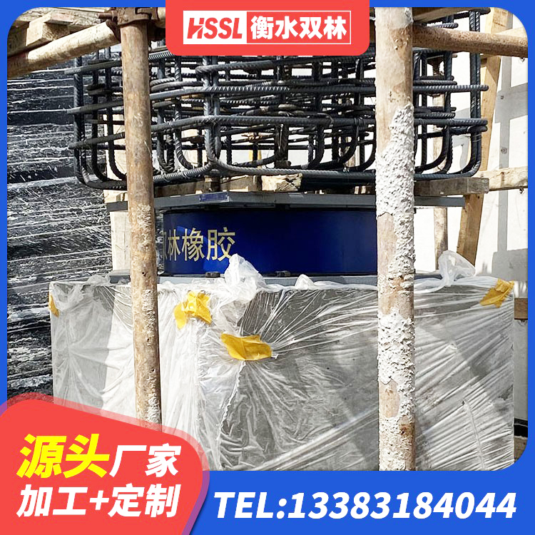 青羊区高阻尼高阻尼隔震支座厂家 青羊区建筑高楼隔震支座源头工厂 青羊区铅芯橡胶隔震支座装置生产厂家 青羊区高承载力耗能隔震支座 - 第3张