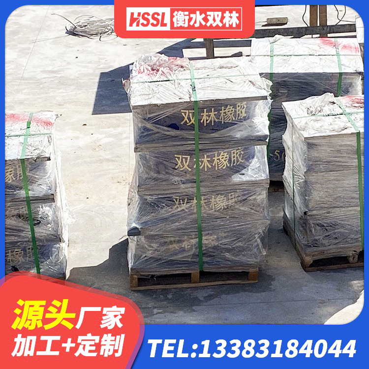 青羊区建筑橡胶隔震支座LRB700生产厂家 青羊区LNR1200天然橡胶支座 青羊区建筑水平力分散力型隔震支座LNR源头工厂 青羊区减震抗震支座生产厂家