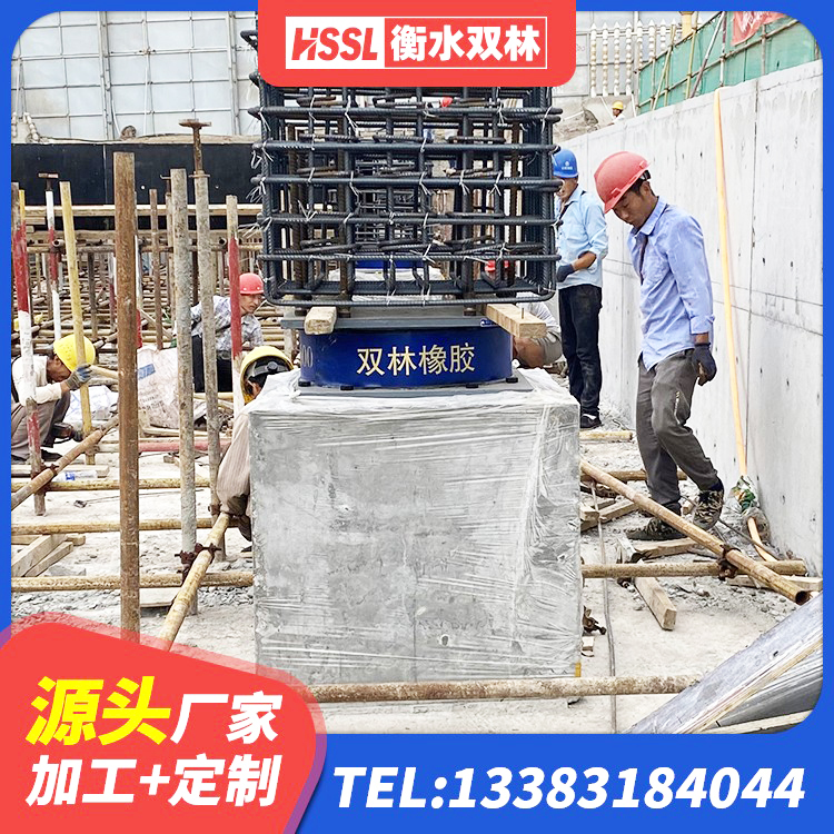 青羊区减振橡胶隔震支座 青羊区建筑天然隔震支座生产厂家 青羊区LNR500隔震支座源头工厂 青羊区LNR400橡胶隔震支座生产厂家 - 第6张