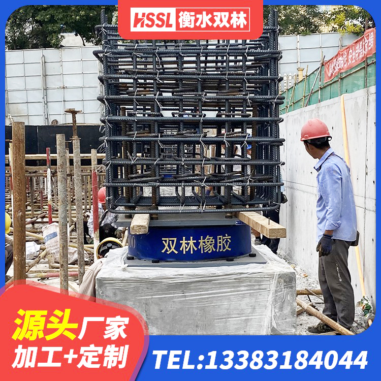 青羊区HDR1300高阻尼隔震支座生产厂家 青羊区LRB1100铅芯隔震支座生产厂家 青羊区隔震支座LNR哪家好 青羊区HDR500隔震支座 - 第6张