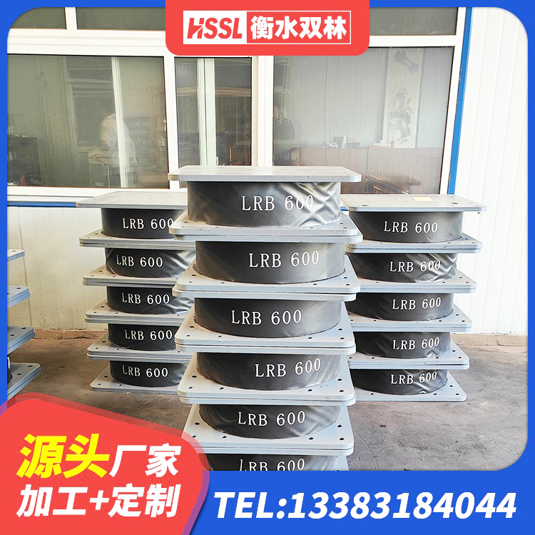 青羊区高楼橡胶隔震支座源头工厂 青羊区LNR800建筑隔震橡胶支座源头工厂 青羊区LRB900橡胶隔震支座 青羊区LNR橡胶隔震支座700源头工厂 - 第8张