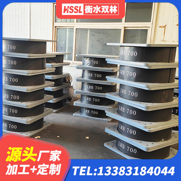 青羊区高阻尼高阻尼隔震支座厂家 青羊区建筑高楼隔震支座源头工厂 青羊区铅芯橡胶隔震支座装置生产厂家 青羊区高承载力耗能隔震支座 - 第2张