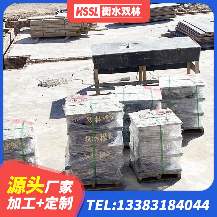 张湾区HDR高阻尼橡胶隔震支座(II)-570*201-G1.2源头工厂 张湾区高阻尼叠层橡胶隔震支座生产厂家 张湾区高阻尼叠层隔震支座厂家 张湾区高阻尼橡胶隔震支座(HDR)源头工厂