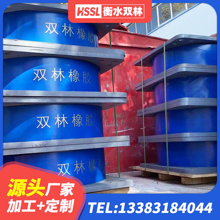 青羊区LRB隔震支座1400生产厂家 青羊区较高阻尼橡胶隔震支座厂家电话 青羊区高阻尼隔震支座(HDR)源头工厂 青羊区建筑分层橡胶隔震支座生产厂家 - 第2张