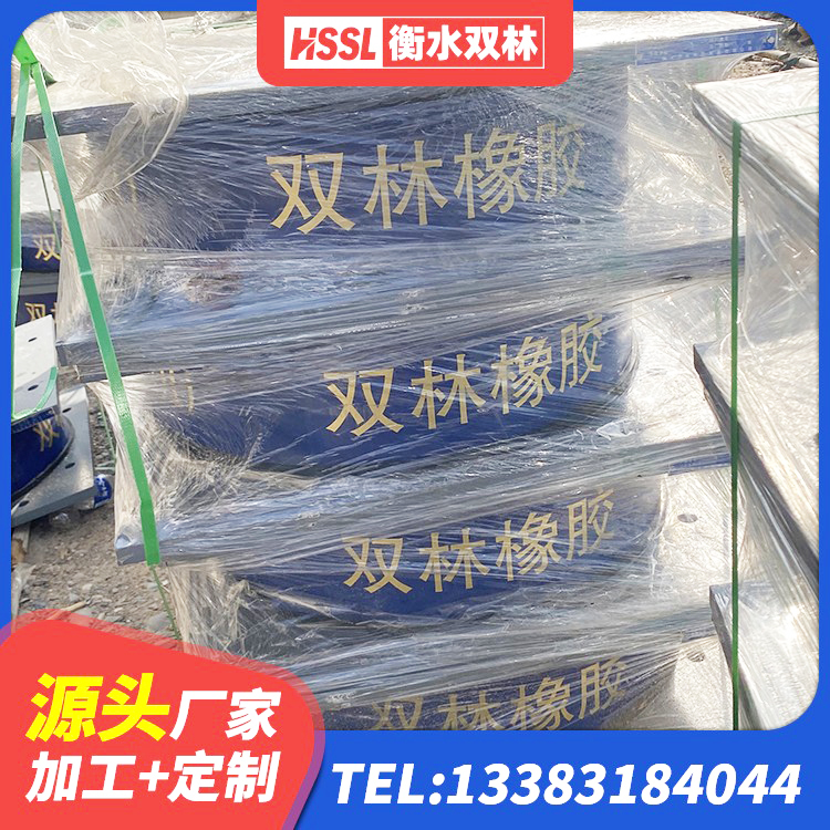 青羊区LRB1500铅芯橡胶隔震支座多少钱 青羊区建筑民用减震支座 青羊区建筑铅芯隔震支座LRB1100-220源头工厂 青羊区LNR1300天然橡胶隔震支座多少钱 - 第5张